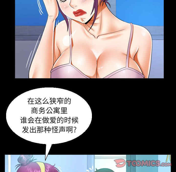 第34张