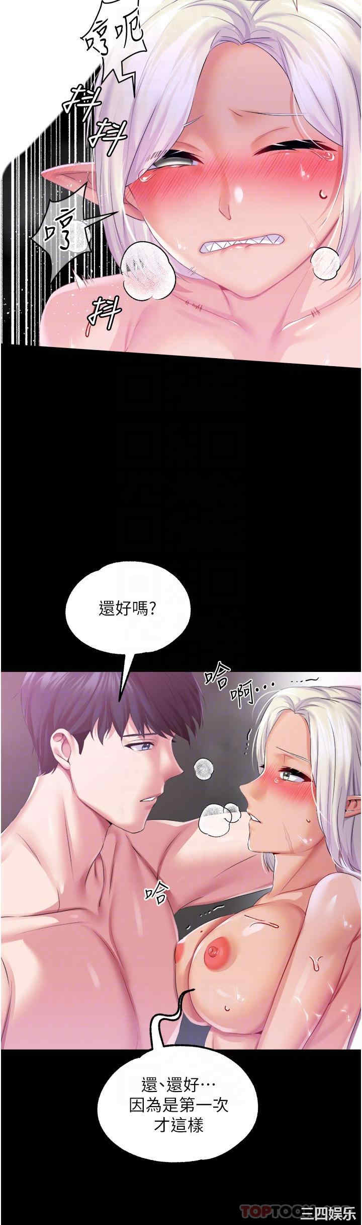 第25张