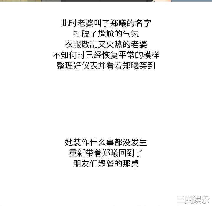 第32张