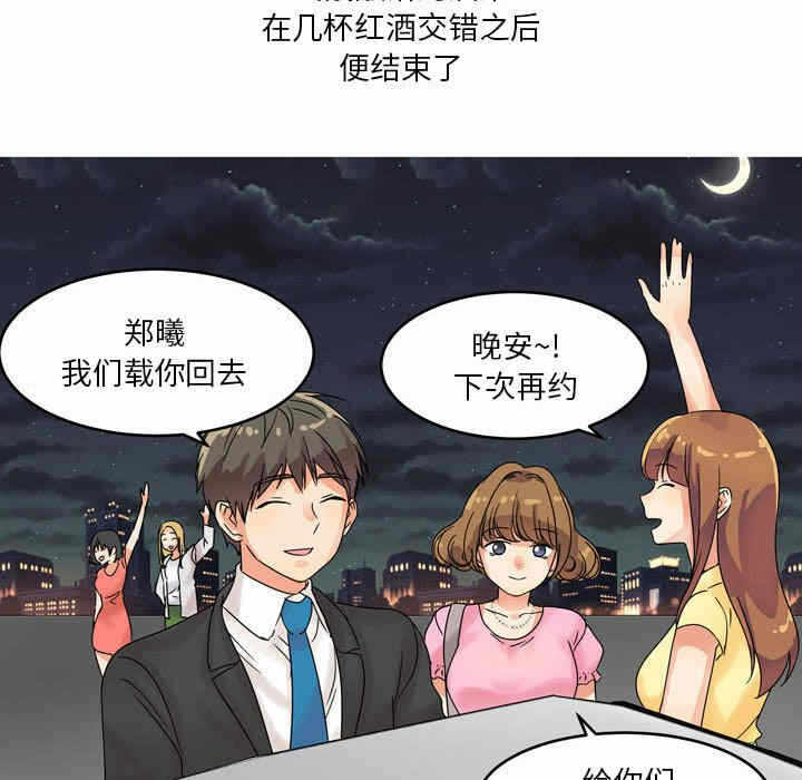 第35张