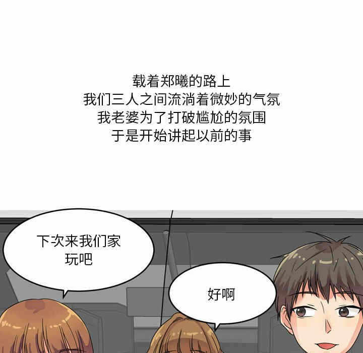 第37张