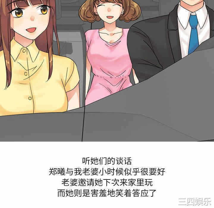第38张