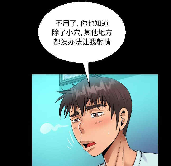 第68张