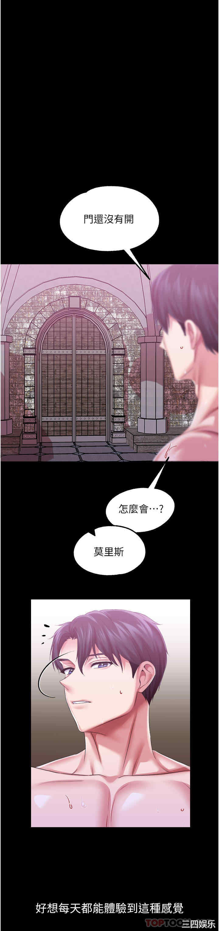 第34张