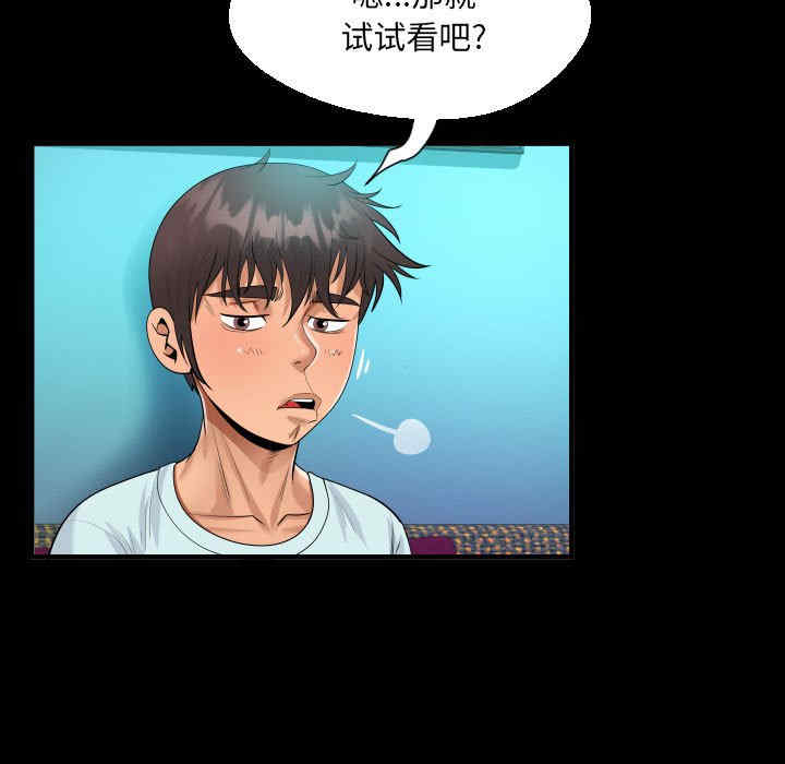 第73张