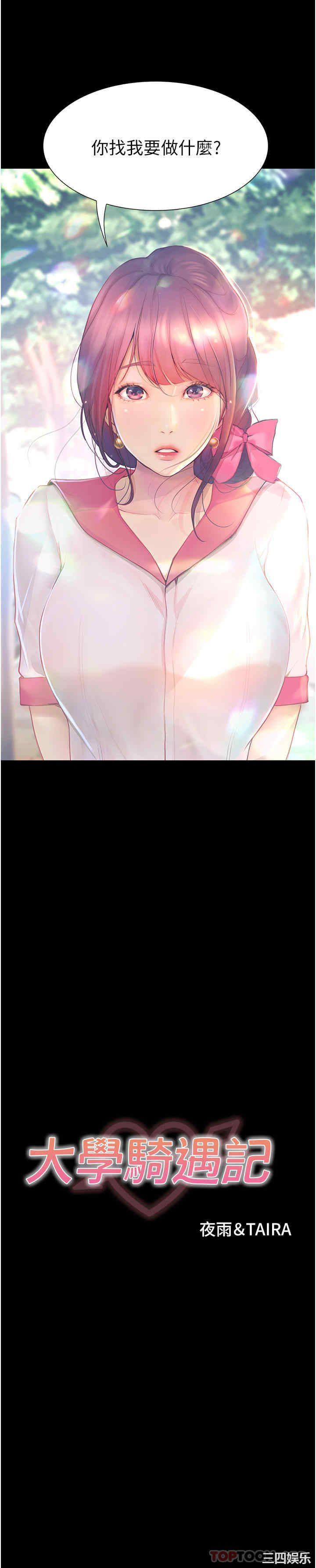 第2张