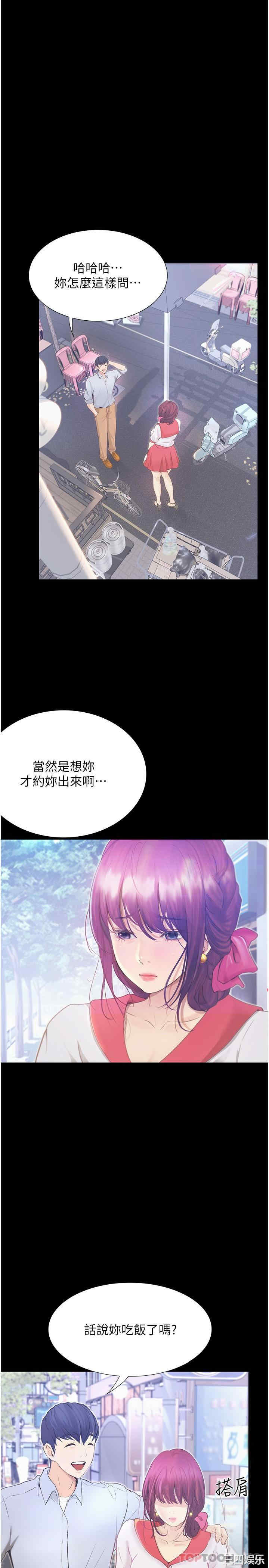 第3张