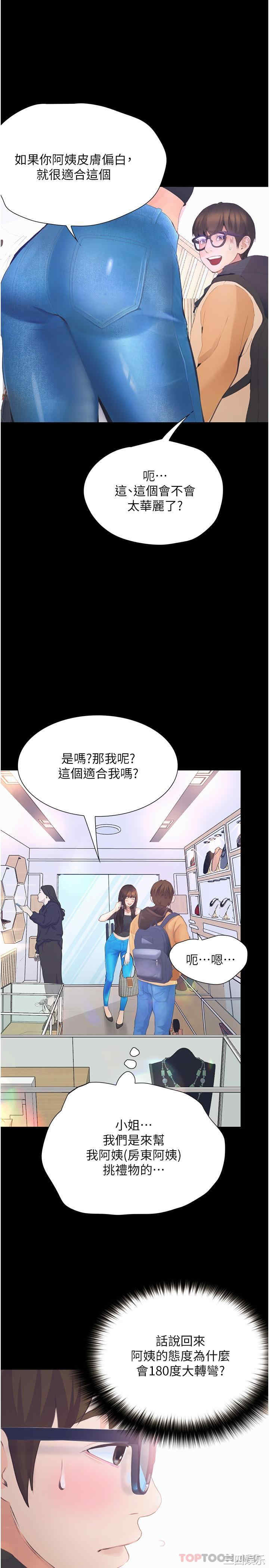 第7张