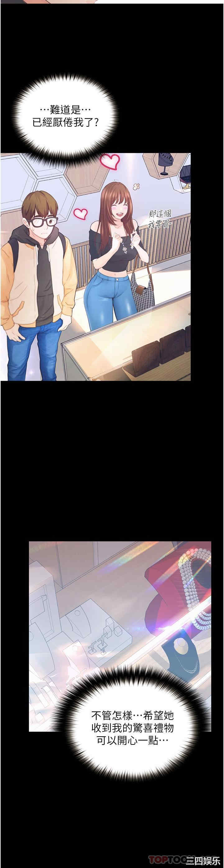 第8张