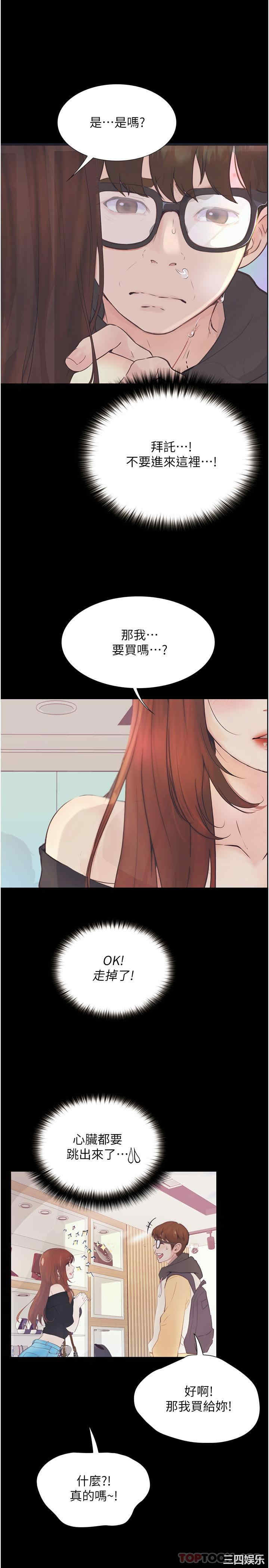 第13张
