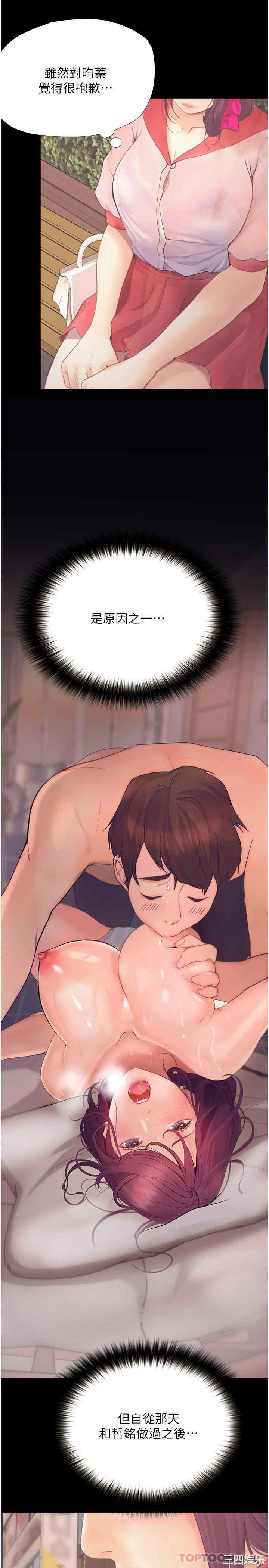 第20张