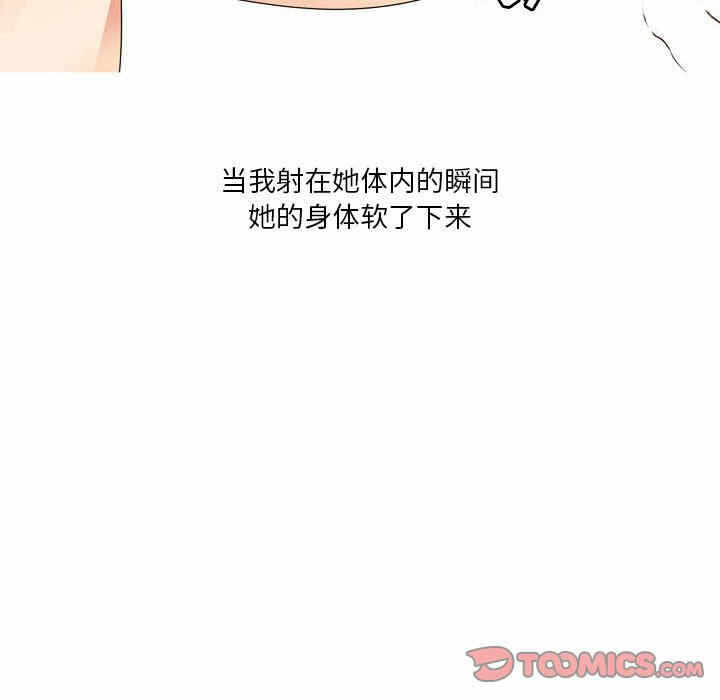 第76张