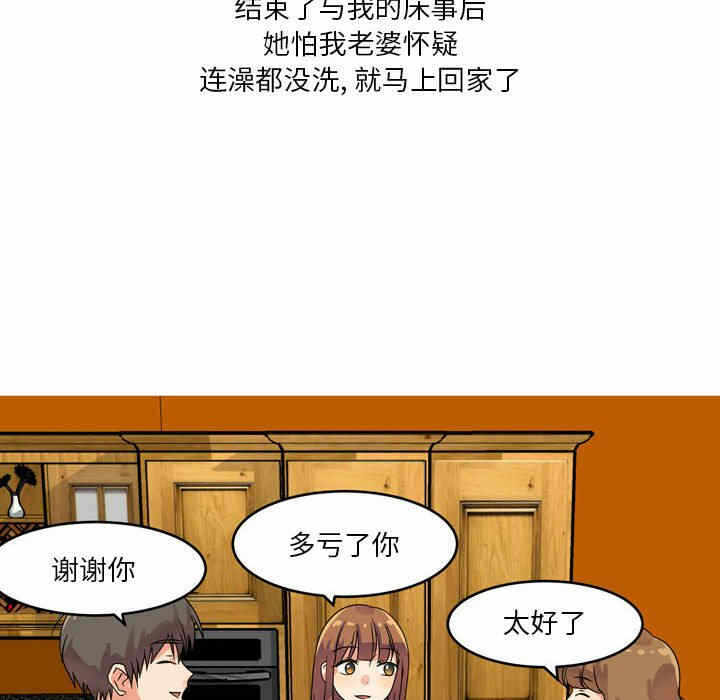 第81张