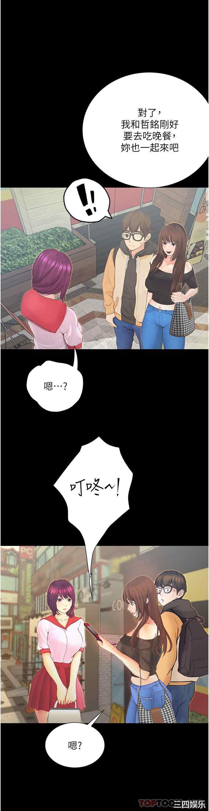 第25张
