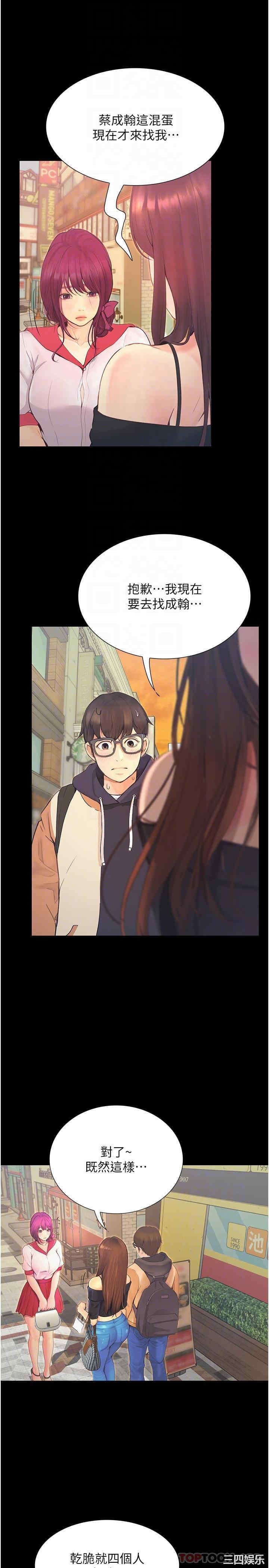 第26张