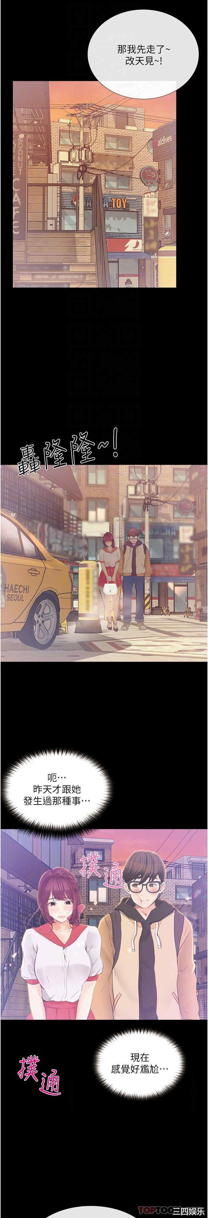 第28张