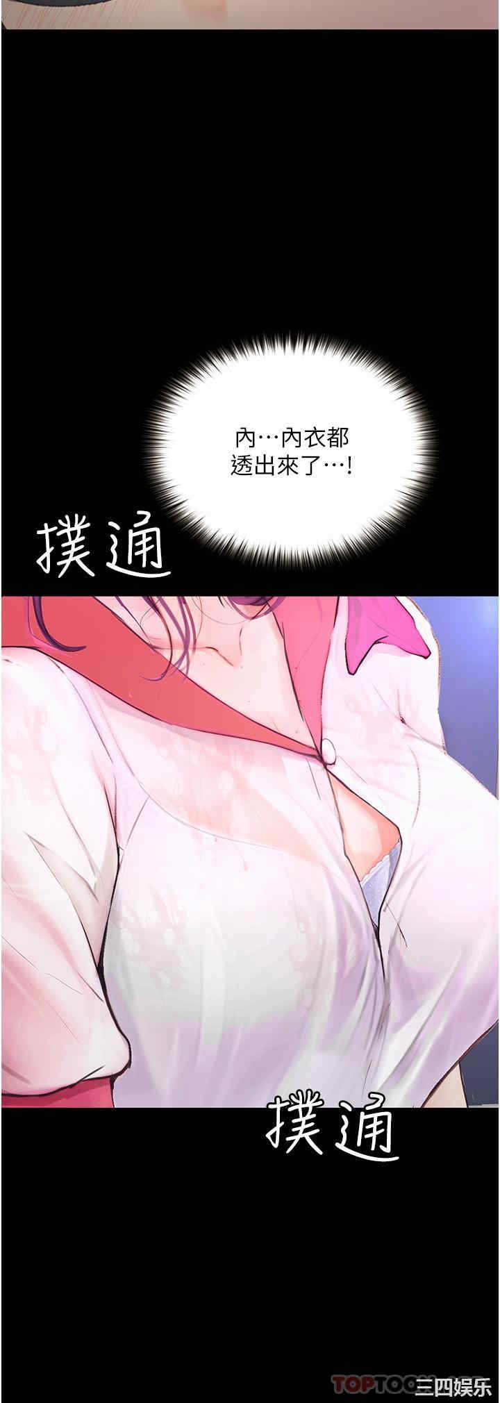 第33张