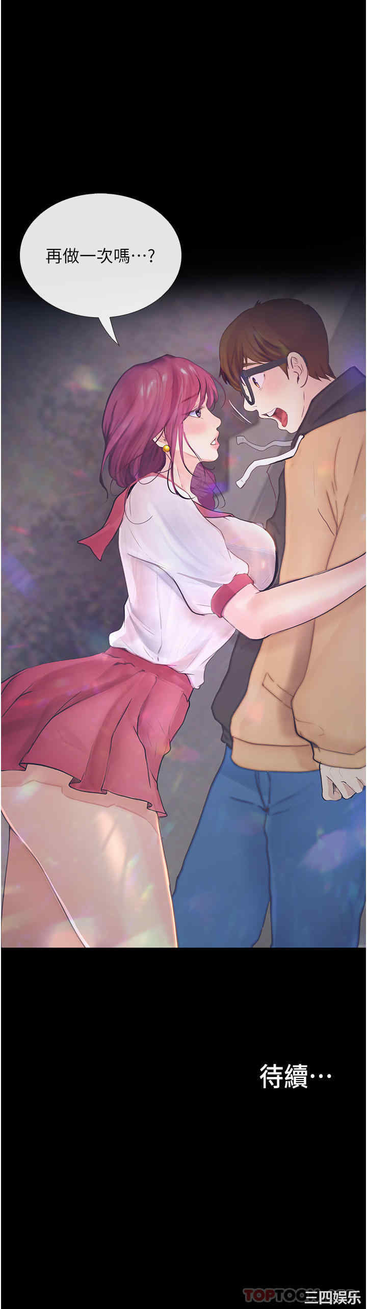 第36张