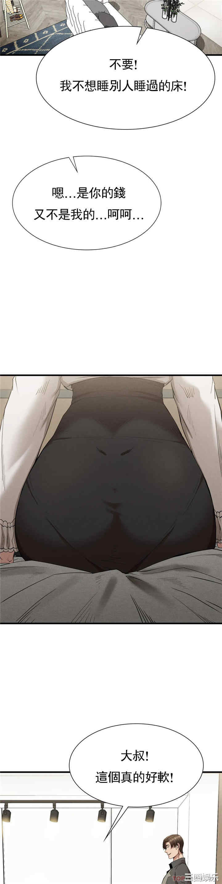 第20张