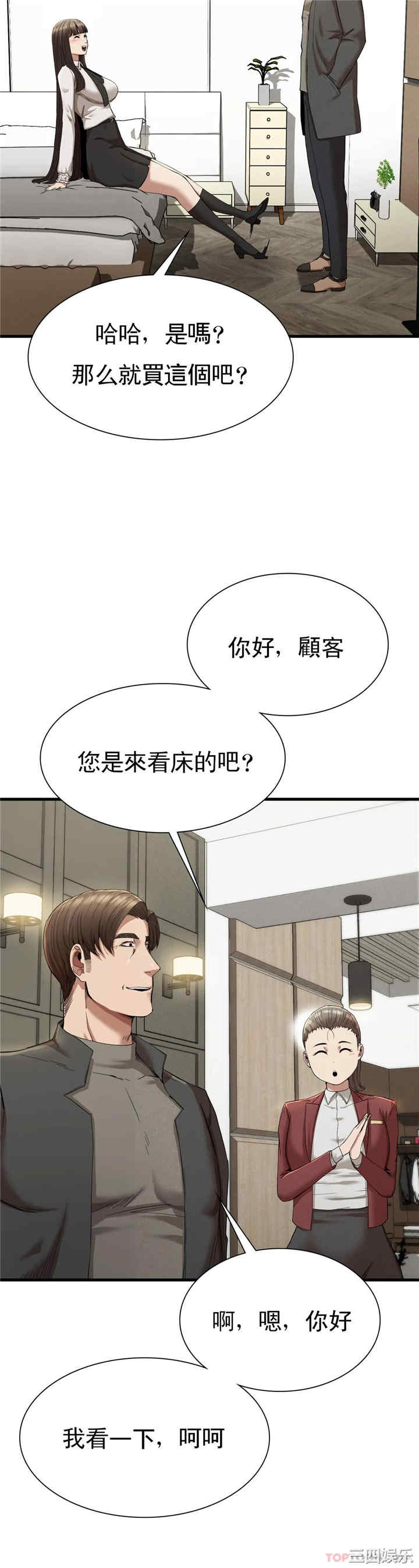 第21张