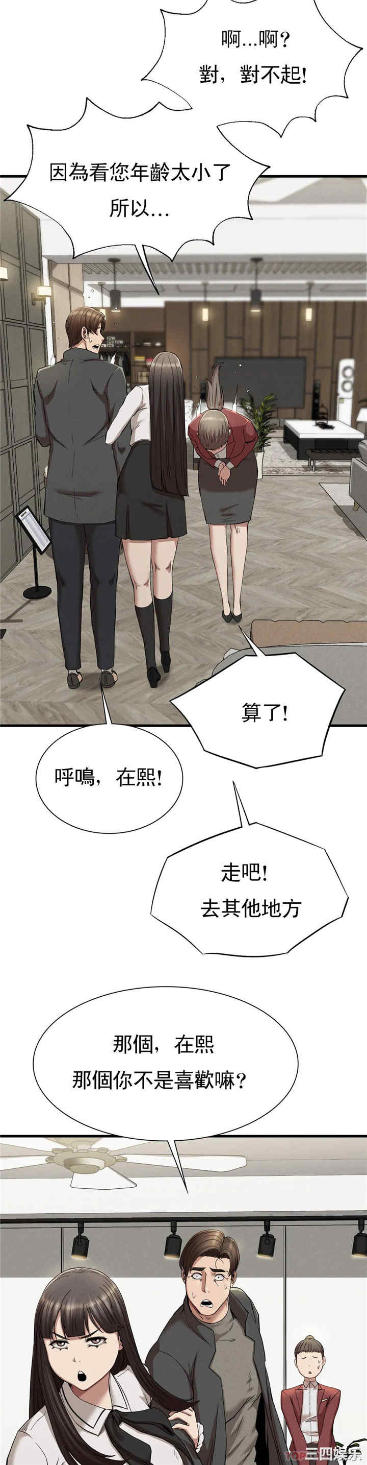 第24张