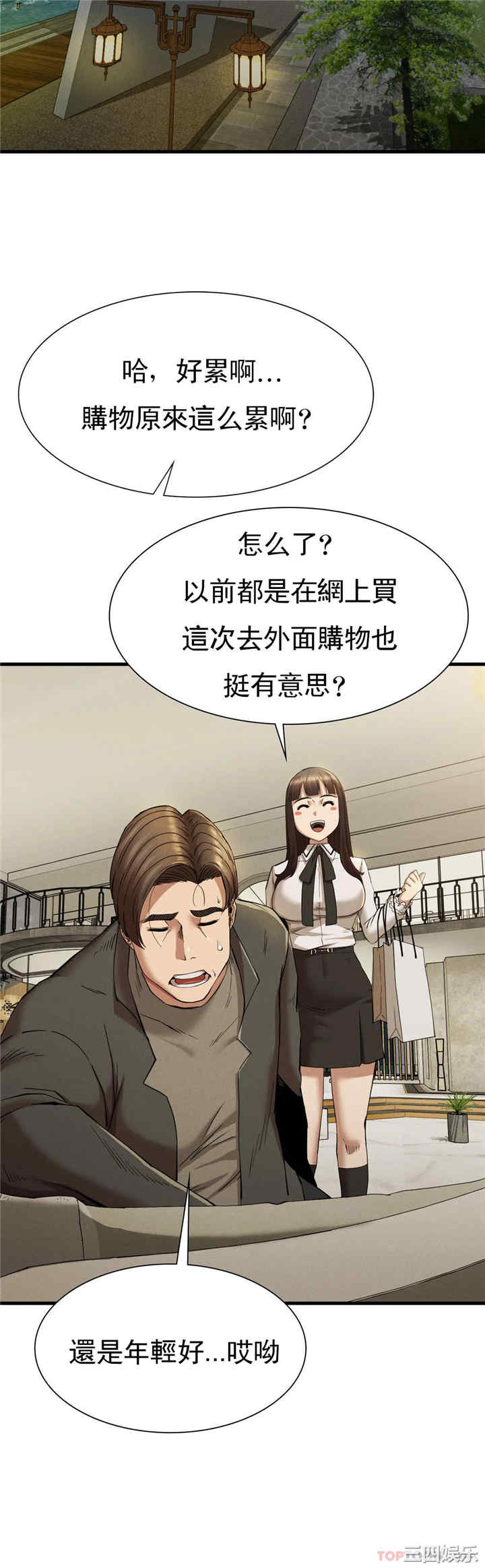 第34张