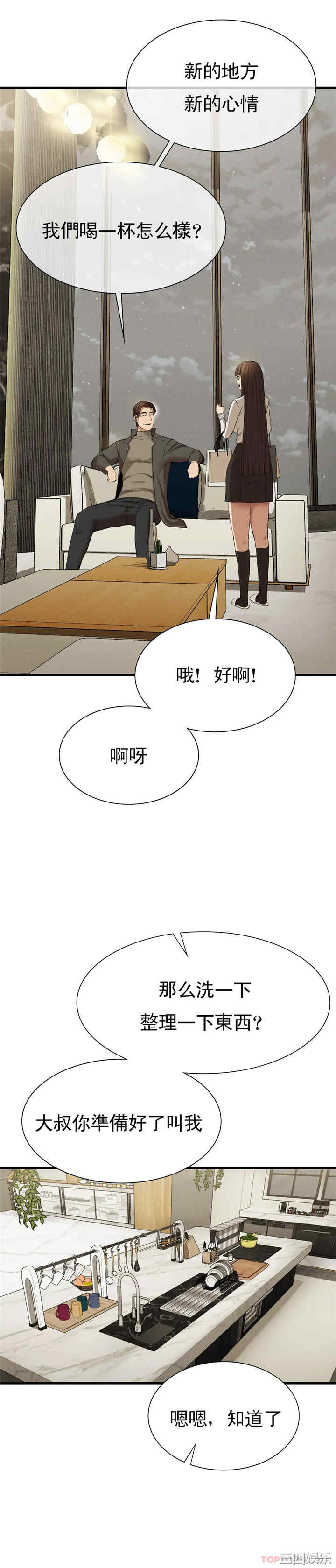 第35张