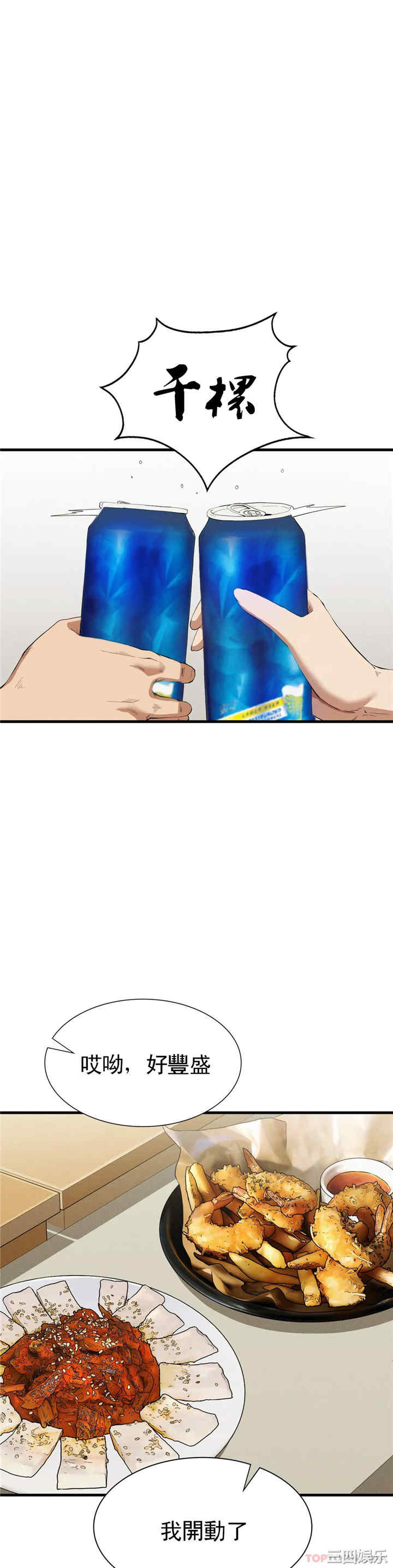 第36张
