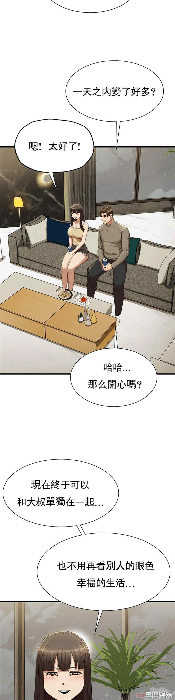 第37张
