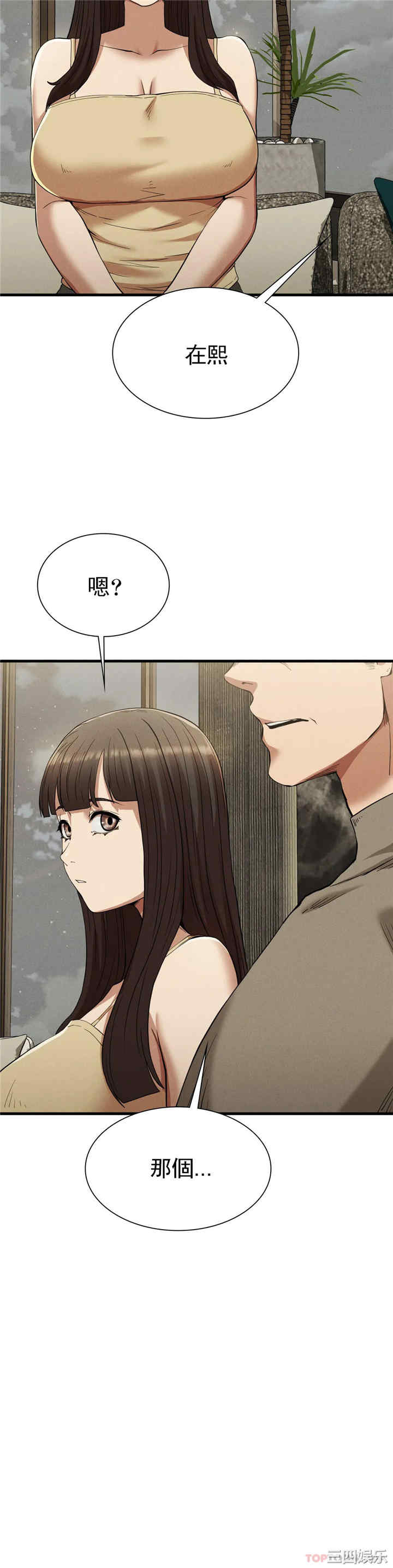 第38张