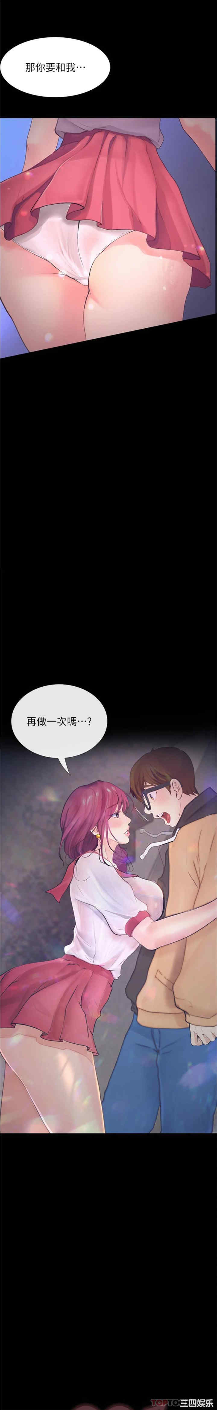 第2张