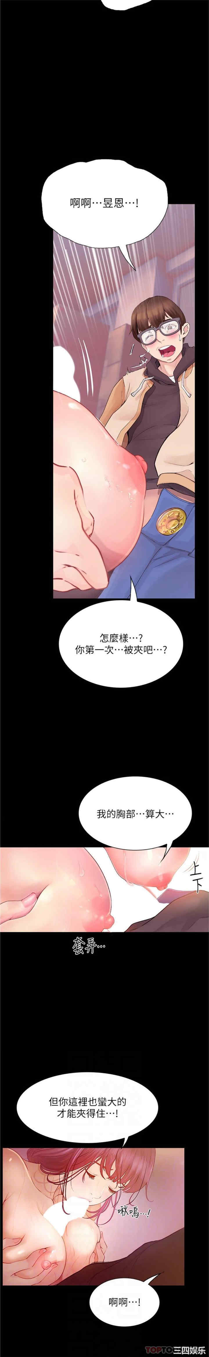 第10张