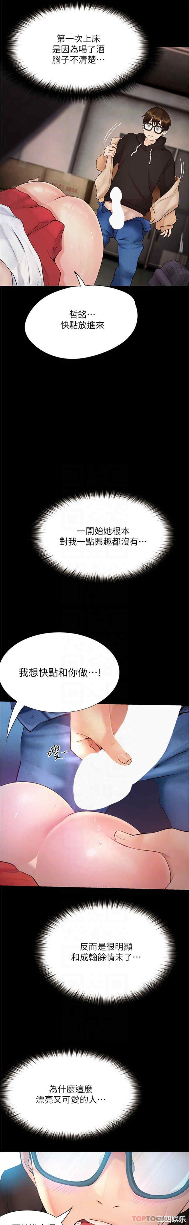 第19张