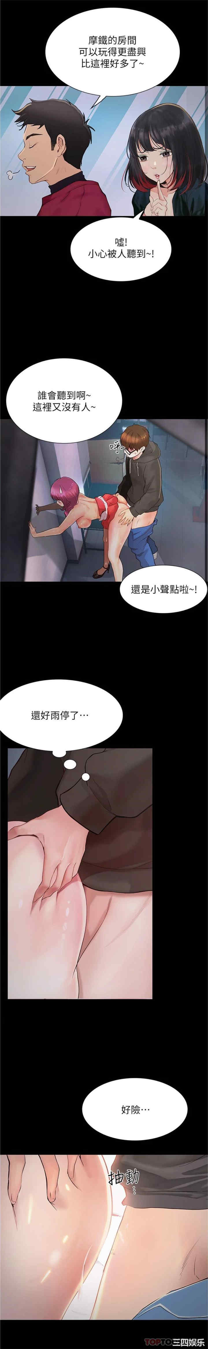 第24张