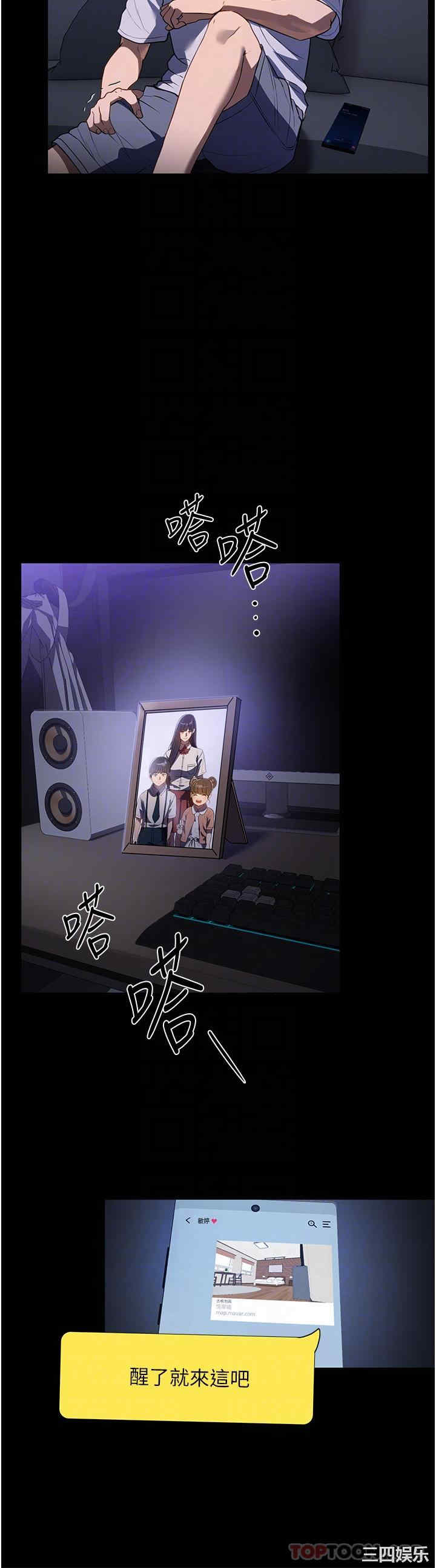 第21张
