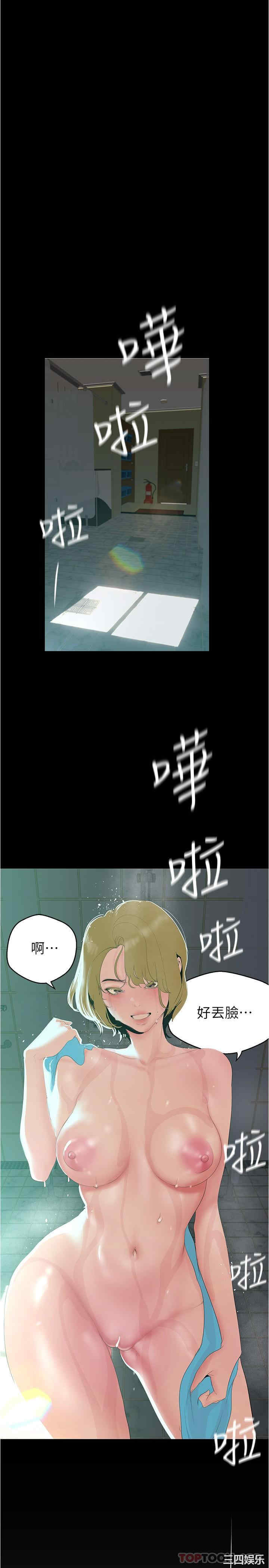 第4张