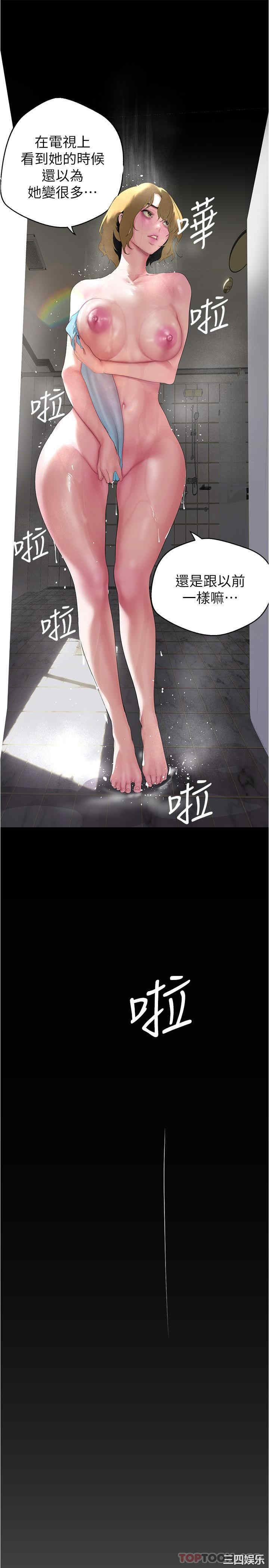 第8张