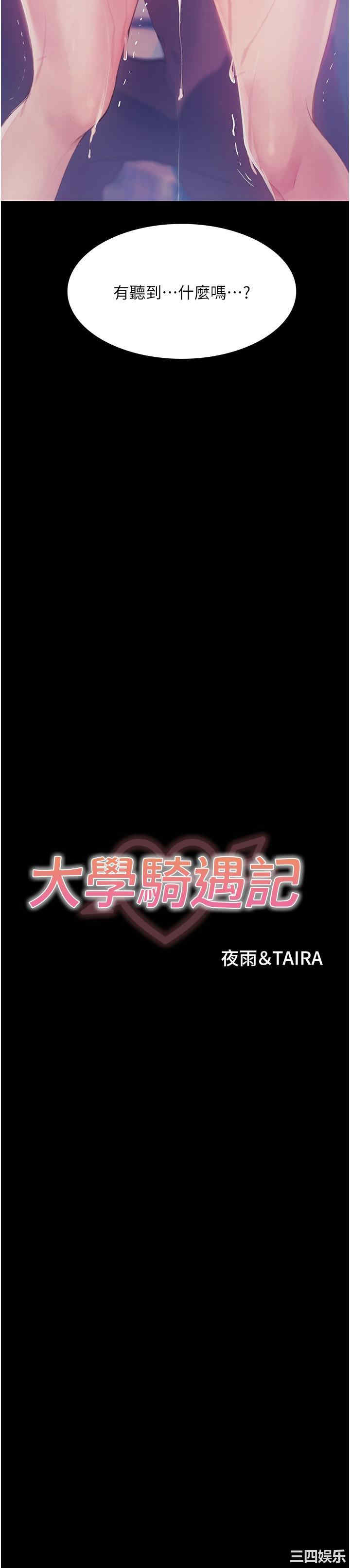 第2张