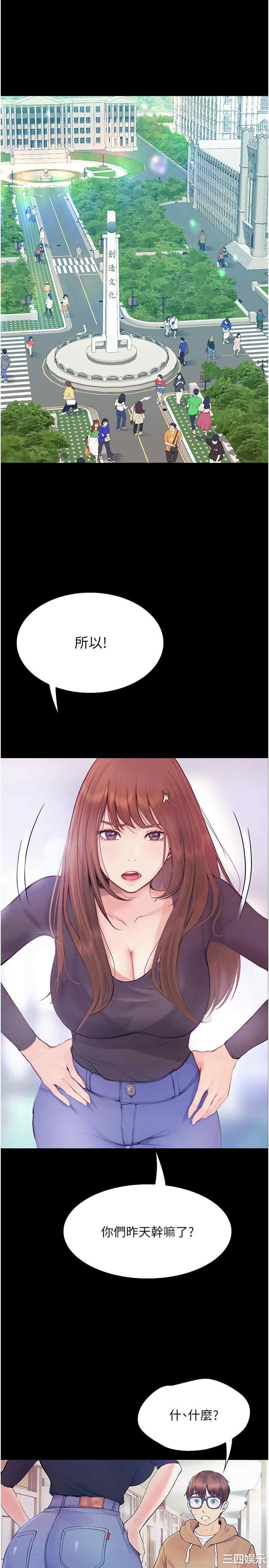 第3张
