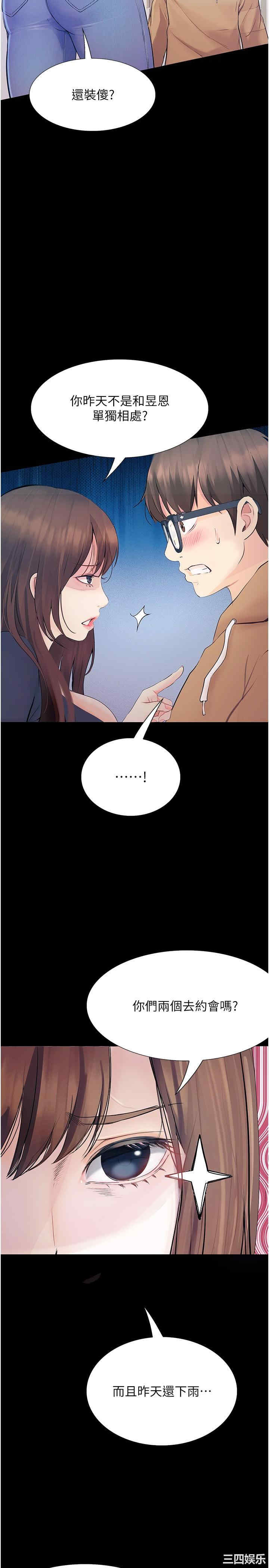 第4张