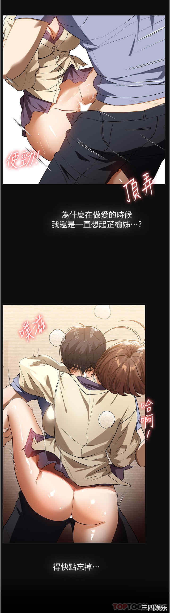 第31张