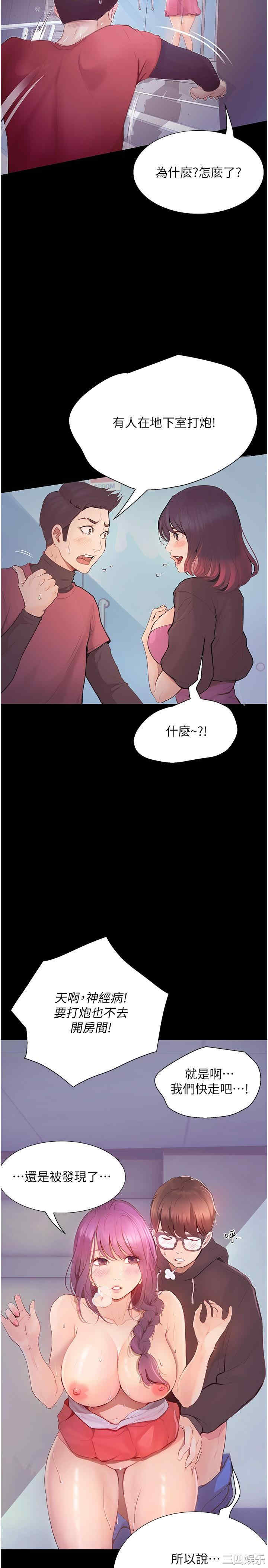 第7张