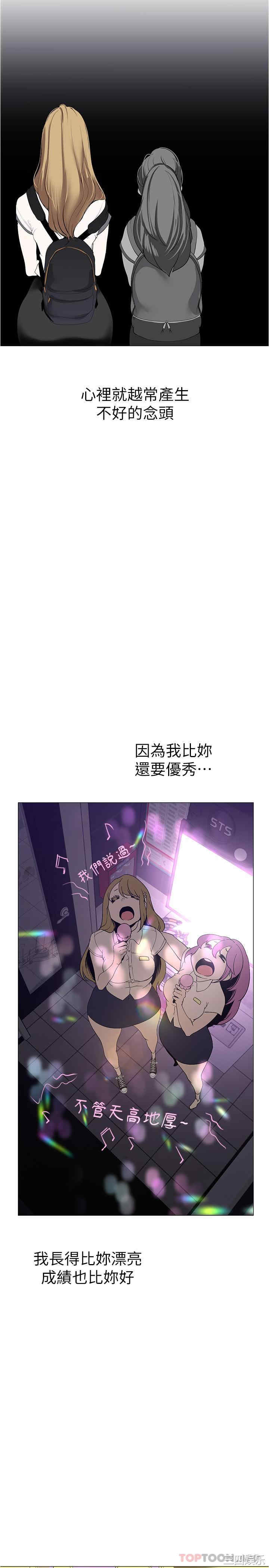 第17张