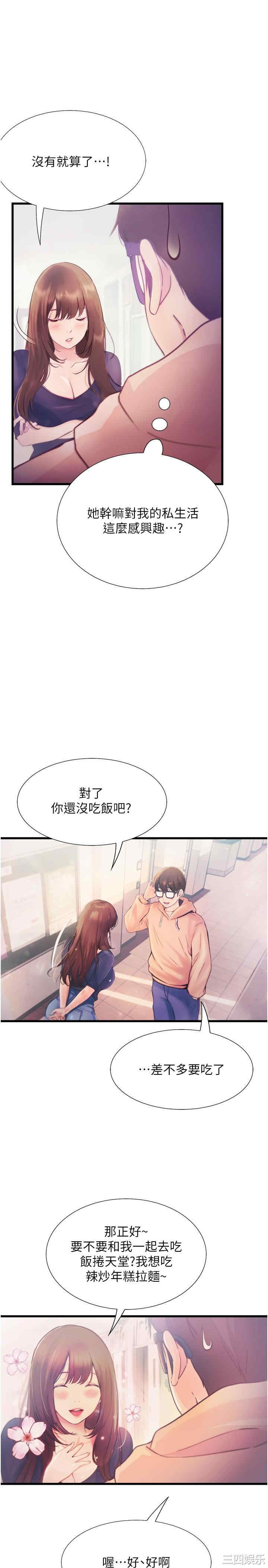 第12张