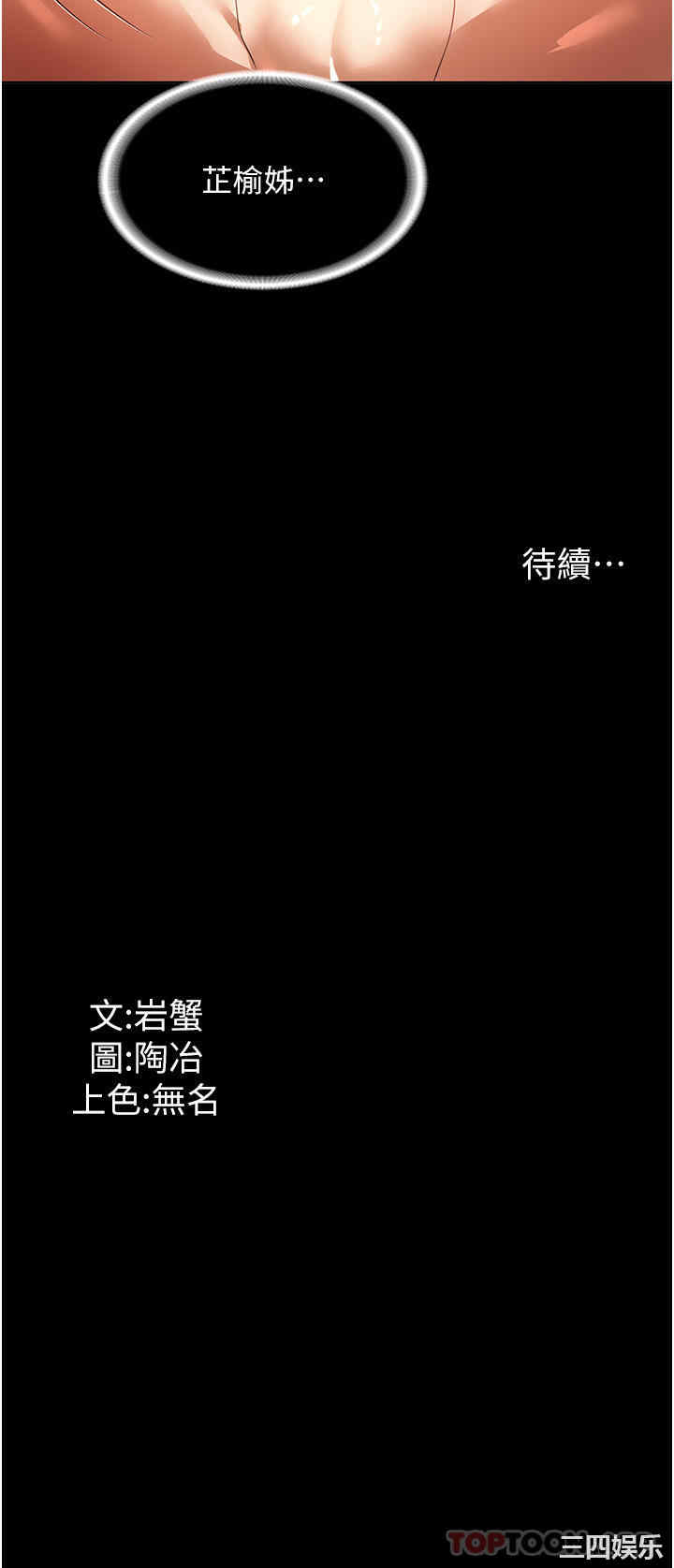 第36张