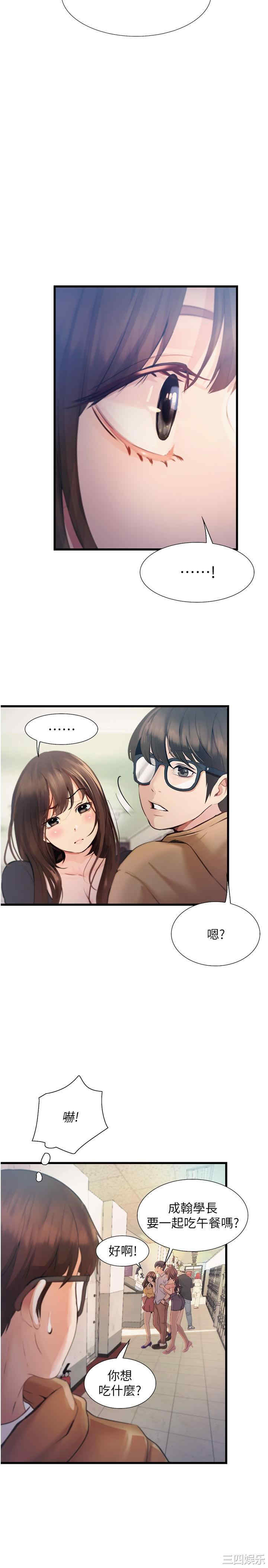 第13张