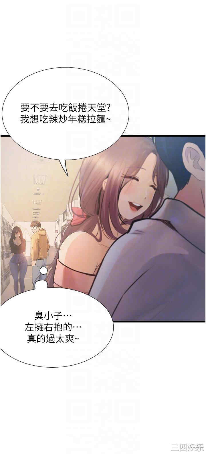 第14张