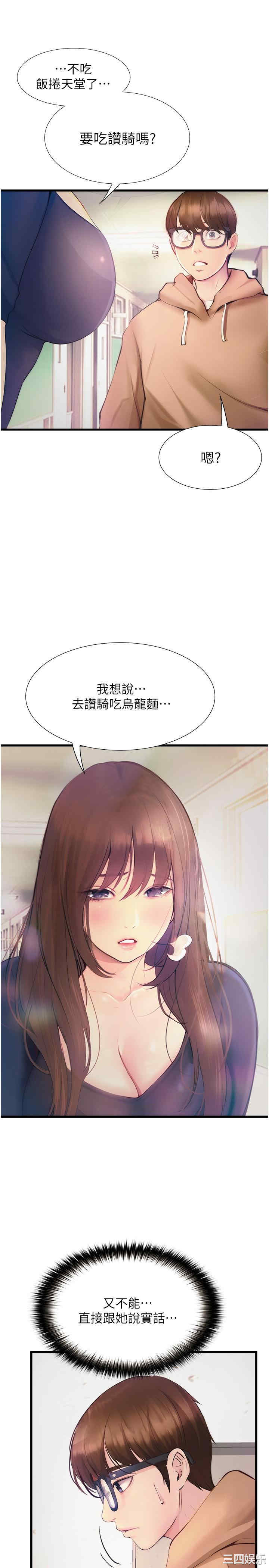 第15张