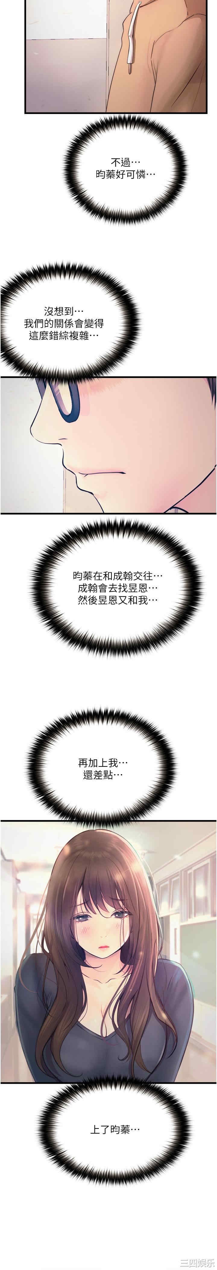 第16张