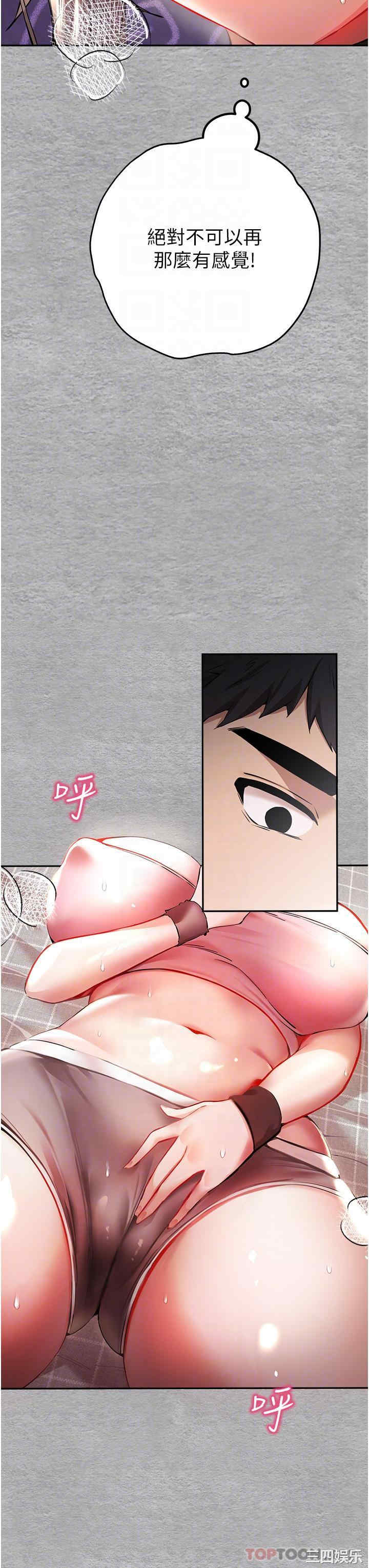 第21张